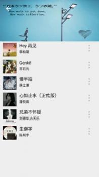 倒带