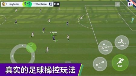 最佳球会正式版  v1.6.141