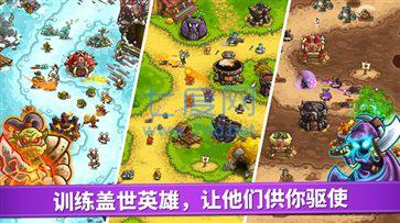 王国保卫战6废土世界 v2.0.1
