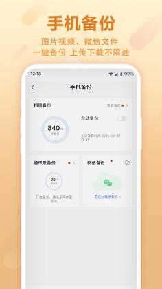 移动和彩云 v1.0.0