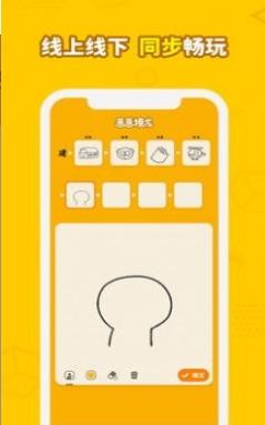 画画接龙  v0.5.4