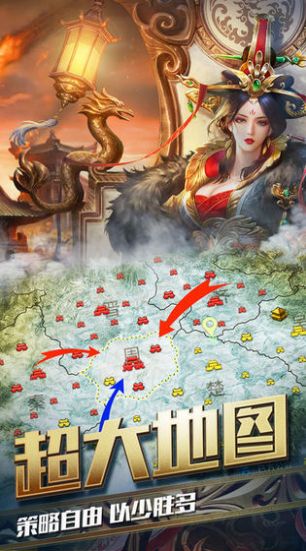 召唤三国之大汉神帝手游官方版 