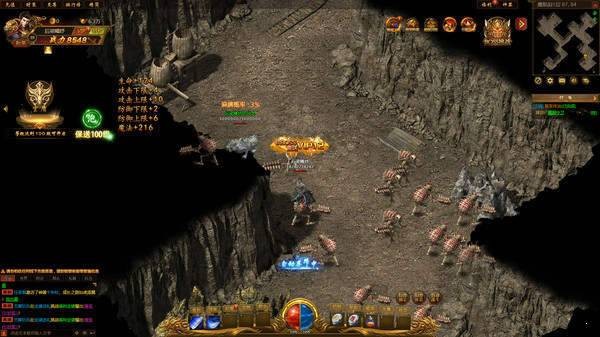 暴装传奇 2020-08-04 14:18