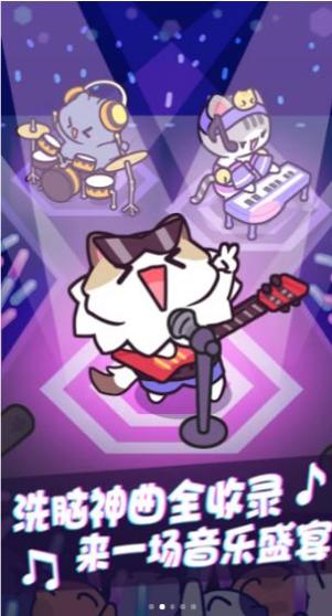 音律动物园 v1.0