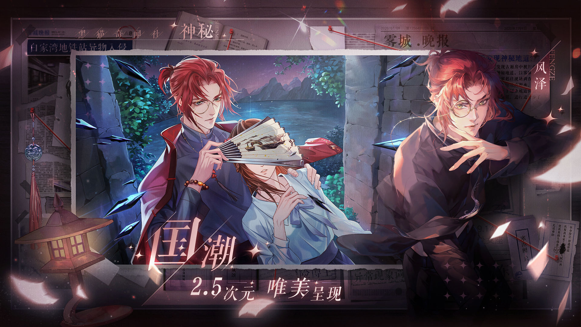 黑猫奇闻社测试服 v0.16.6