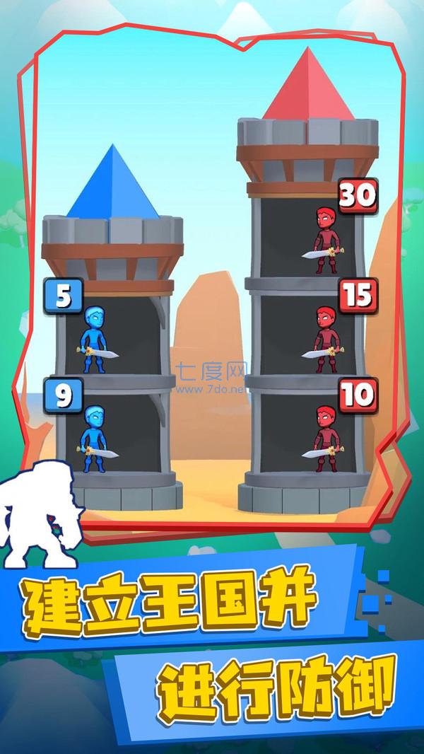 英雄塔战 v1.0.1