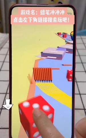 蜡笔冲冲冲 v1.1