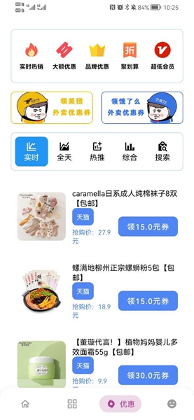 小二备用库 v2.2.2