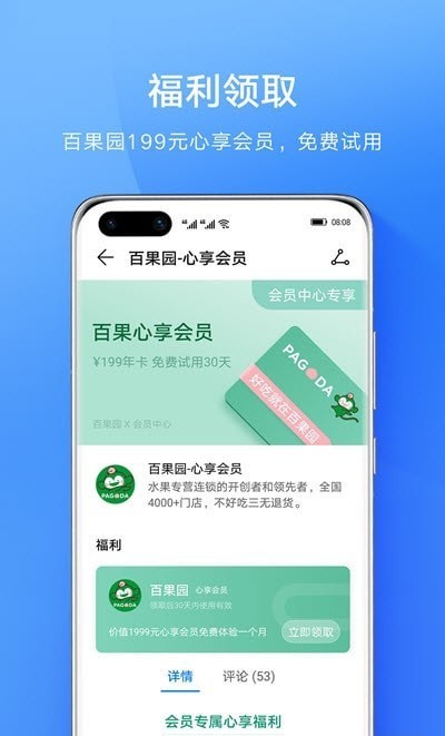 我的华为  v13.1.5.301