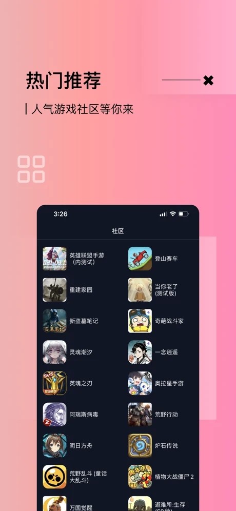 很简单游戏盒  V 2.0