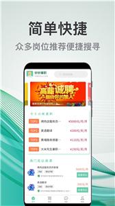 妙妙兼职  v1.0.1