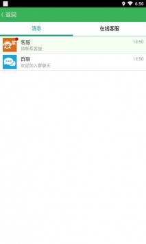 篮球教学教练 v2.0.5