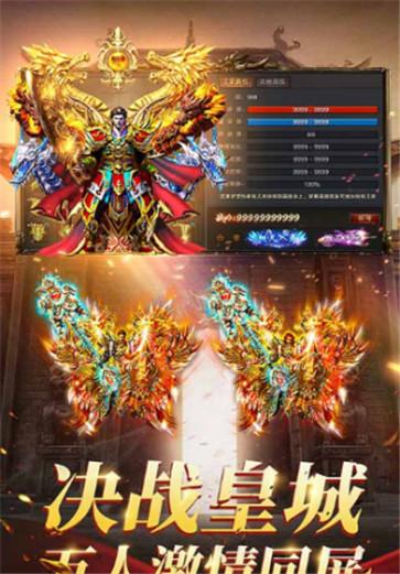 烈途战神复古  v1.1.0