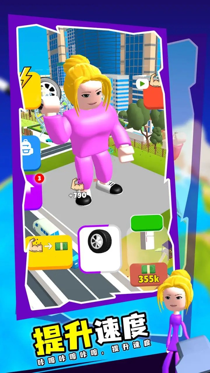 举重模拟器 v24.2