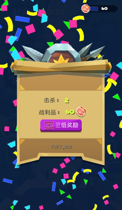 猎人世界猎人模拟手游 v1.0.0 安卓版