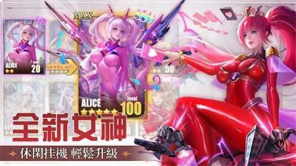 女神纪元誓约轮舞曲  v1.4.0