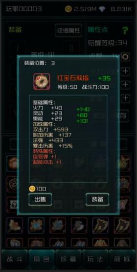 异度梦境 v1.0