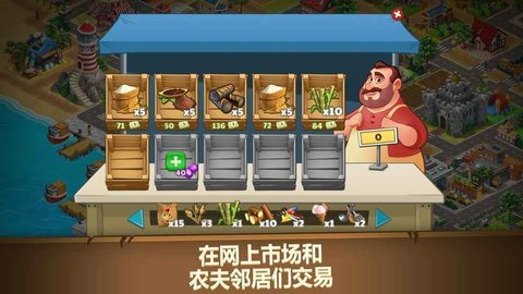 农场之梦中文版