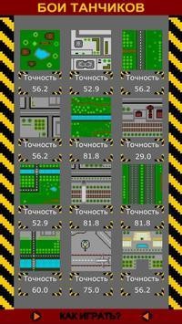 坦克大战任务 2024-06-25 15:08