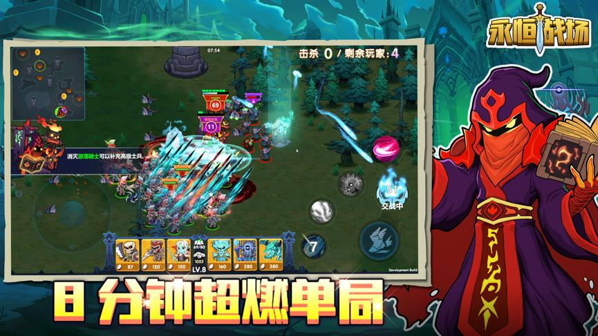 永恒战场兑换码手游最新版  v4.3.4