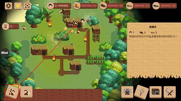 领土战争中文版