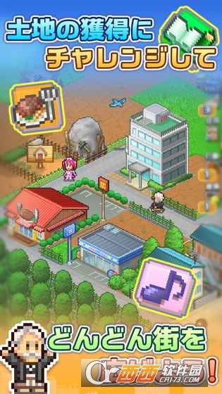 开罗箱庭小镇汉化版 v1.0.5 安卓版