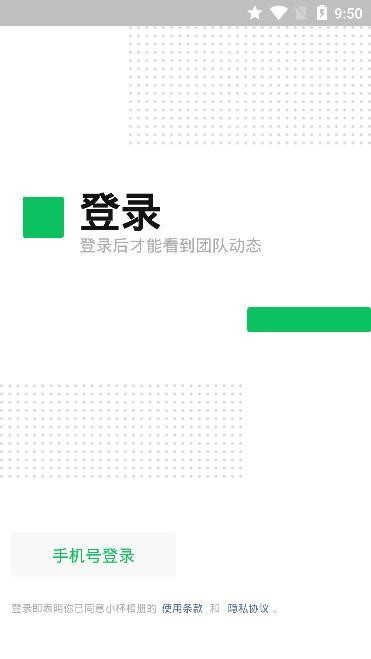 小杯相册 2019-11-26 15:42