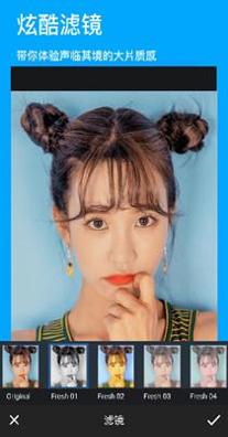 美颜全能图片编辑.png 美颜全能图片编辑.png