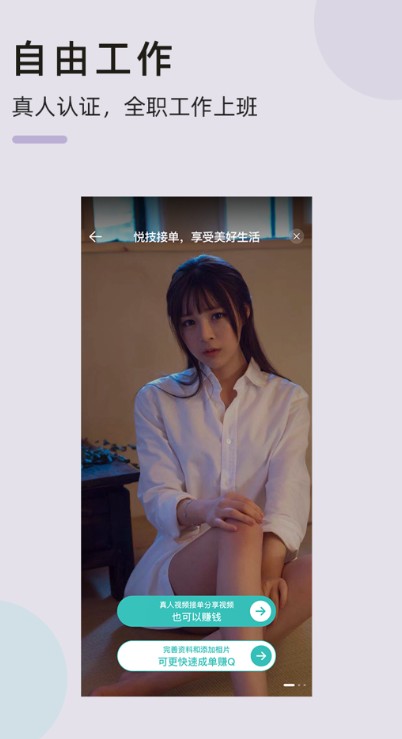 悦技求职.jpg