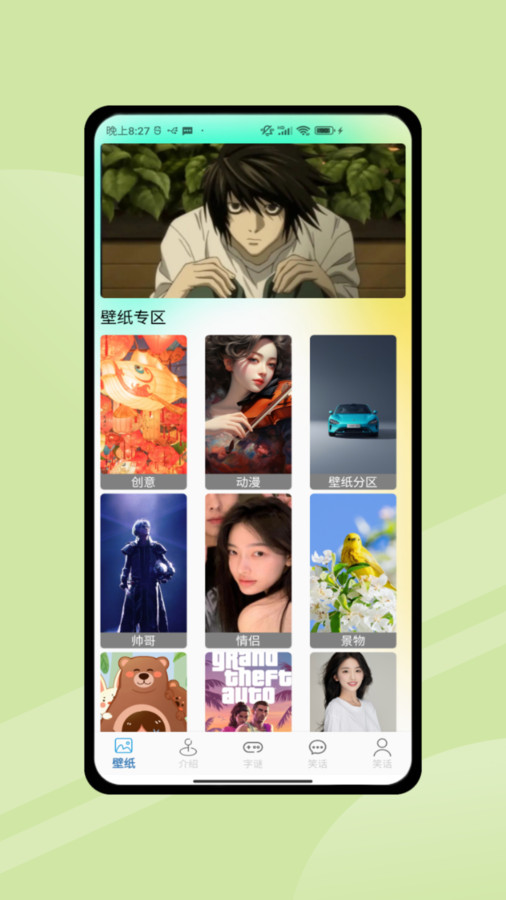 4394乐园app免费版 