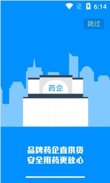 好药师 2020-01-14 15:35