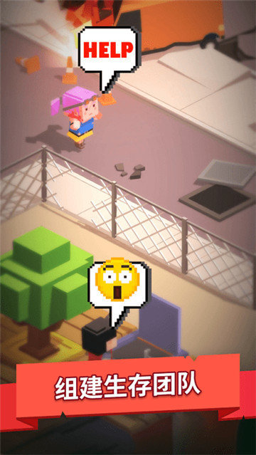 救世要盖楼 v1.1.2