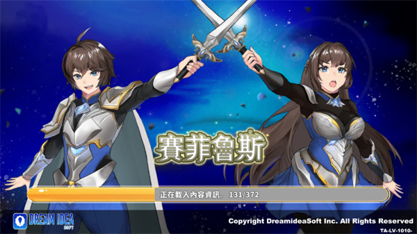 赛菲鲁斯  v10010