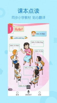 可可宝贝ios版 v2.0.5