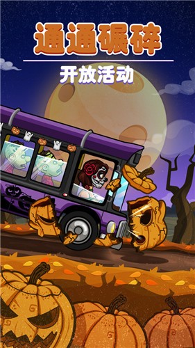 登山赛车2免费版  v1.44.2