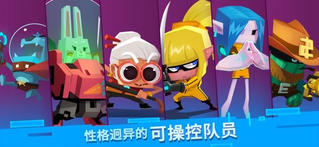 比特小队2.2.4最新安卓最新版  v3.3.1