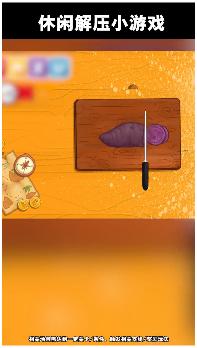 小小披萨店  v2.0.0