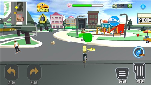 流浪打工模拟  v1.0