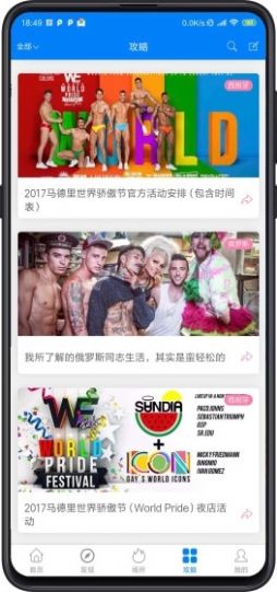 搜同2021证书加密forum