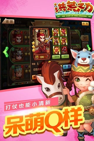 洪荒之力  果盘版 v3.0.5