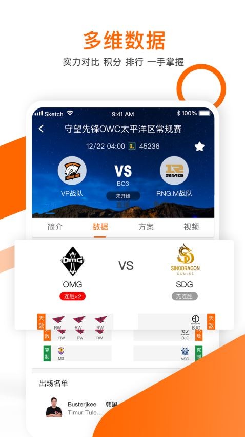 锦鲤电竞 2020-05-24 17:44