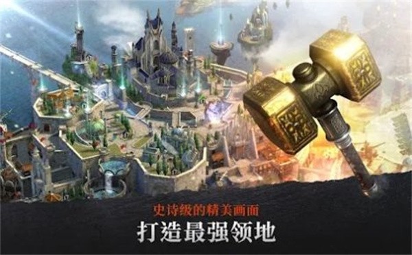 钢铁王座初生崛起  v7.4.0