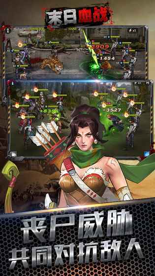 末日血战gm版 v1.11.56