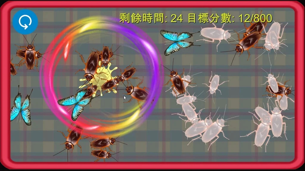 蟑螂杀手官方安卓版  v3.5.4