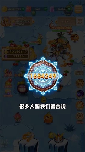 狂乱果汁红包版  v1.0.0