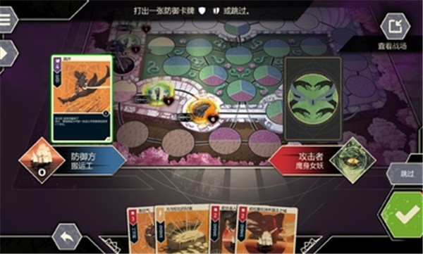 无双对决数字版全人物 v1.0.5