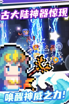 元气骑士3.2.7 v3.2.5