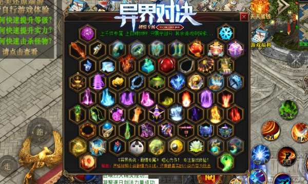 爱尚异界对决官方正版手游  v3.0.2