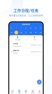 莱柯云  v1.0.7