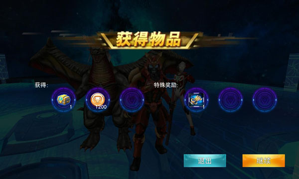 奥特曼传奇破解版游戏(内置菜单)